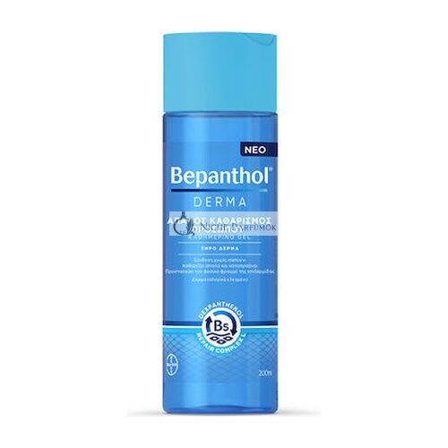 Bepanthol Derma Cleansing Gel For Face 200ml - Gentle Cleansing For Dry Skin