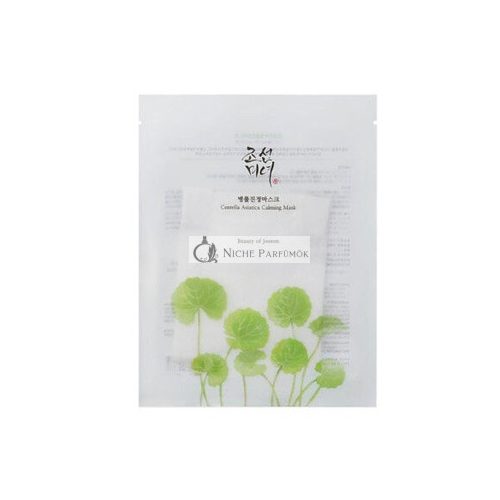 [BEAUTY OF JOSEON] Centella Asiatica Soothing Mask - 1 Piece/Free Gift